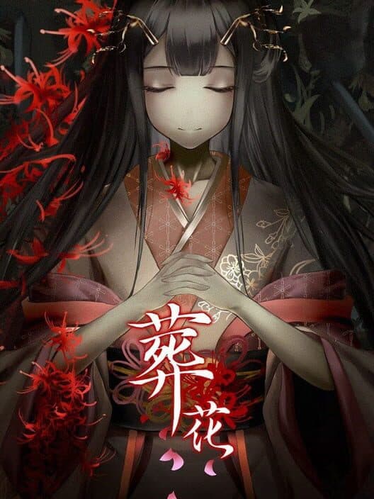 Обложка Lay a Beauty to Rest: The Darkness Peach Blossom Spring