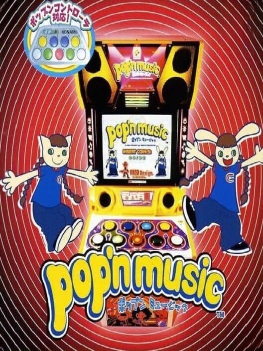 Обложка Pop'n music