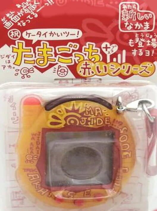 Обложка Iwai Keitai Kaitsuu! Tamagotchi Plus Akai