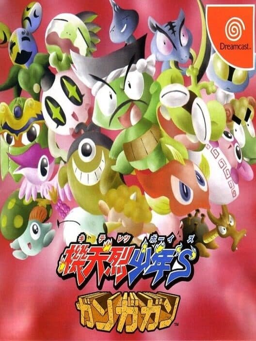 Обложка Kiteretsu Boy's Gangagan