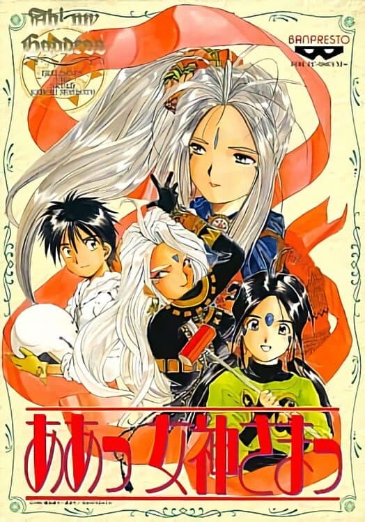 Обложка Aa! Megami-sama!