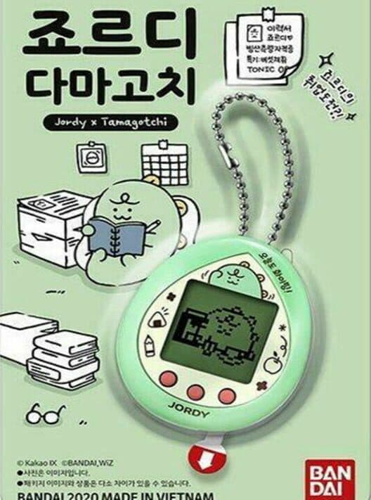 Обложка Jordy x Tamagotchi