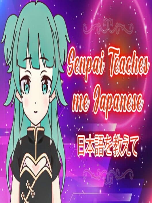 Обложка Senpai Teaches Me Japanese