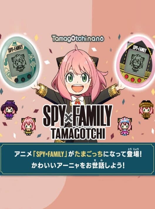 Обложка Spy x Family Tamagotchi