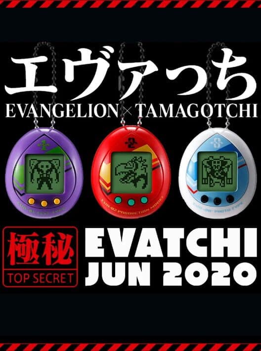 Обложка Evatchi