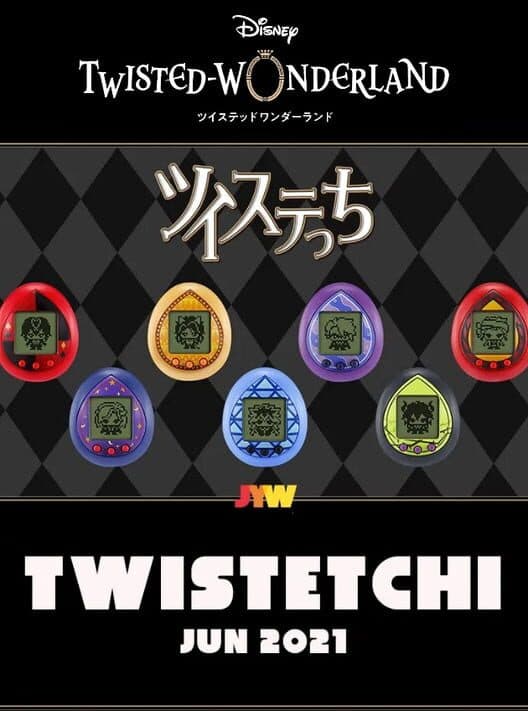 Обложка Twistetchi