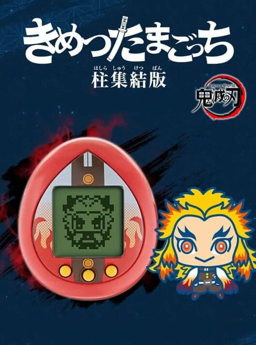 Обложка Demon Slayer Tamagotchi Hashira Gathering Version