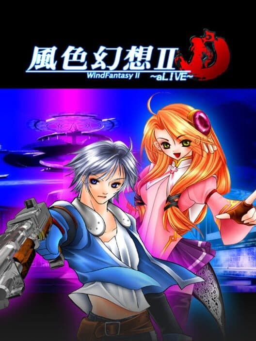 Обложка Fēngsè Huànxiǎng II: Alive