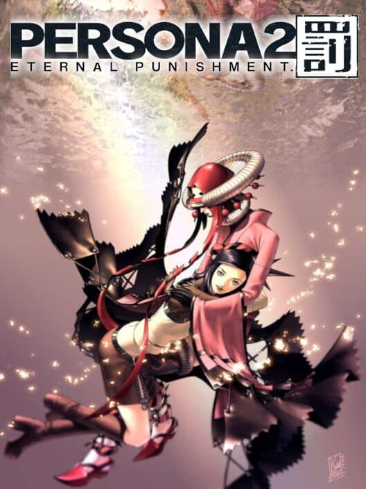 Обложка Persona 2: Eternal Punishment