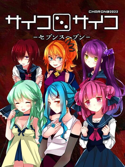 Обложка Saikoro Saiko Sebunsu Hebun