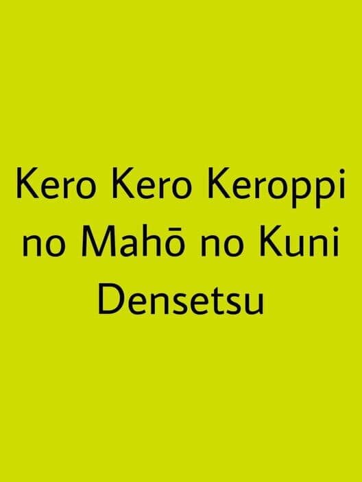Обложка Kero Kero Keroppi no Mahou no Kuni Densetsu