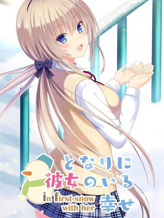 Обложка Tonari ni Kanojo no Iru Shiawase: In First Snow With Her