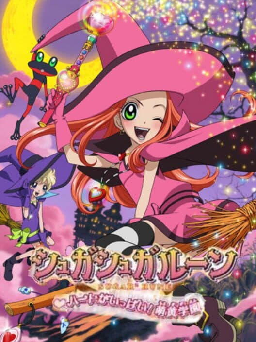 Обложка Sugar Sugar Rune: Heart Ga Ippai! Moegi Gakuen