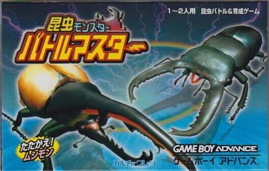 Обложка Konchuu Monster: Battle Master