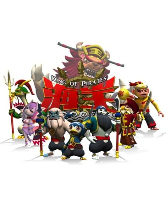 Обложка Kaio: King of Pirates