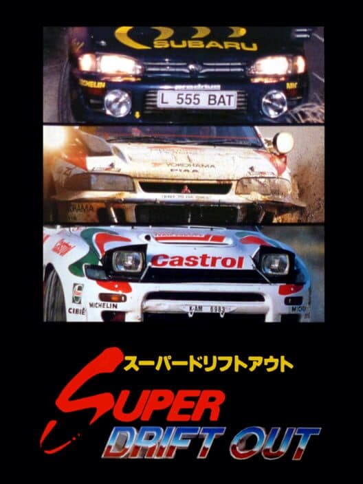 Обложка Super Drift Out
