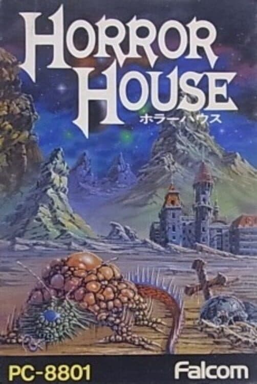 Обложка Horror House