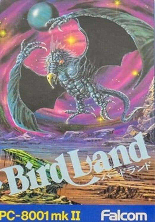 Обложка Bird Land