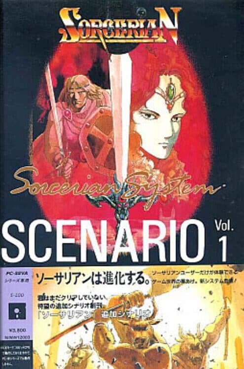 Обложка Sorcerian Additional Scenario Vol. 1
