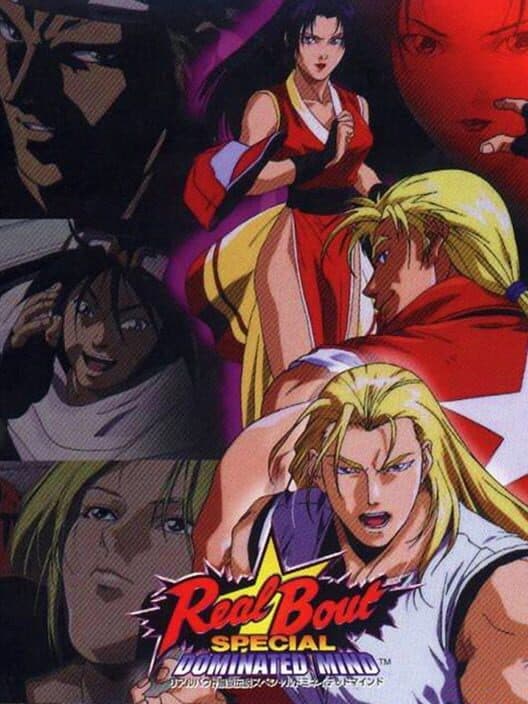 Обложка Real Bout Garou Densetsu Special: Dominated Mind