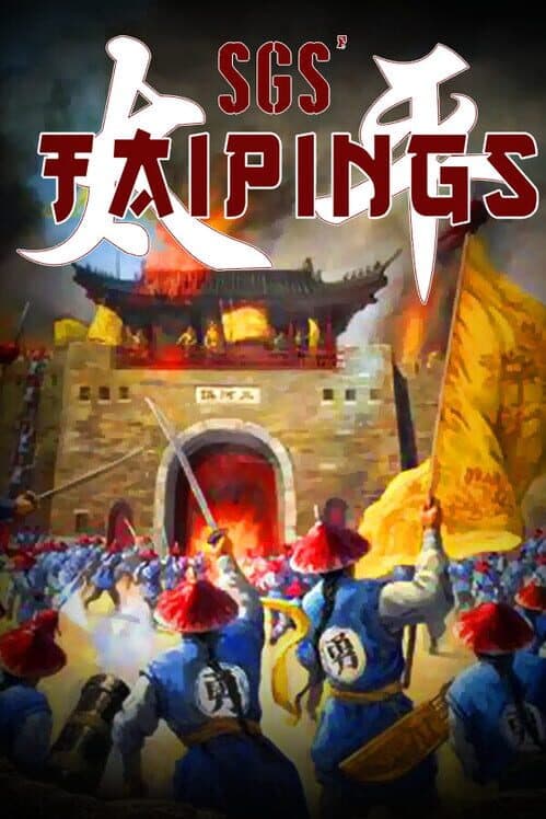 Обложка SGS Taipings
