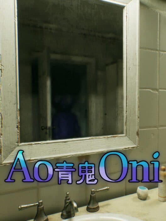 Обложка Ao Oni 3D