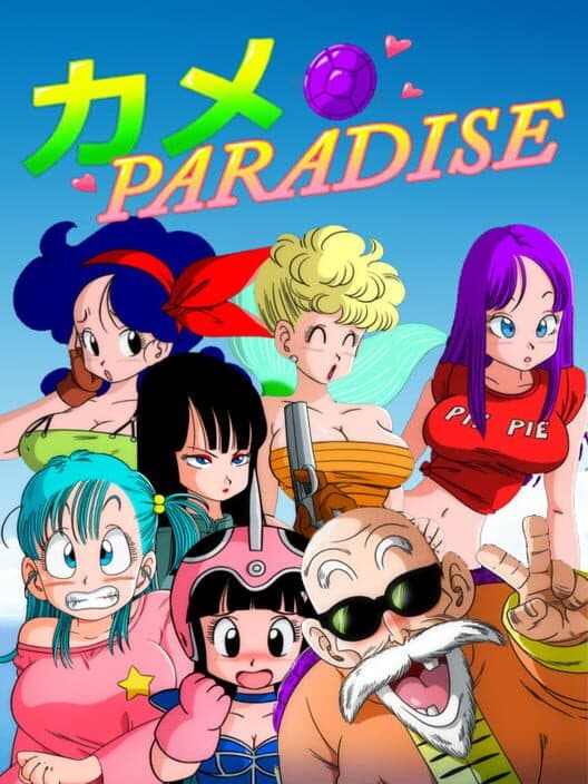 Обложка Kame Paradise
