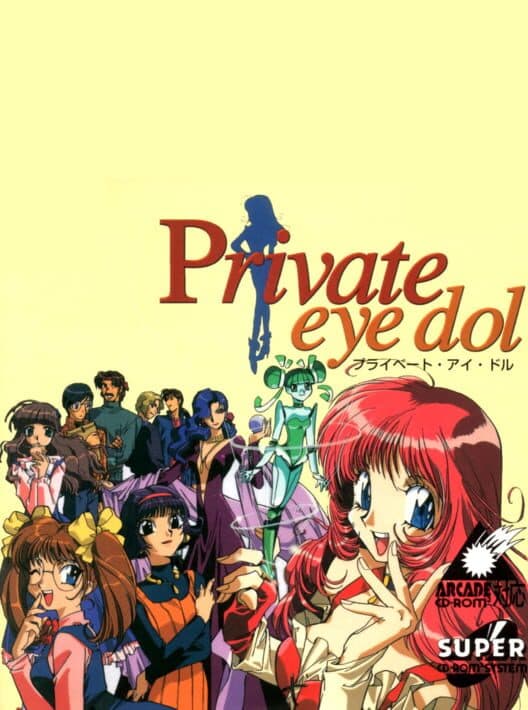 Обложка Private Eye Dol