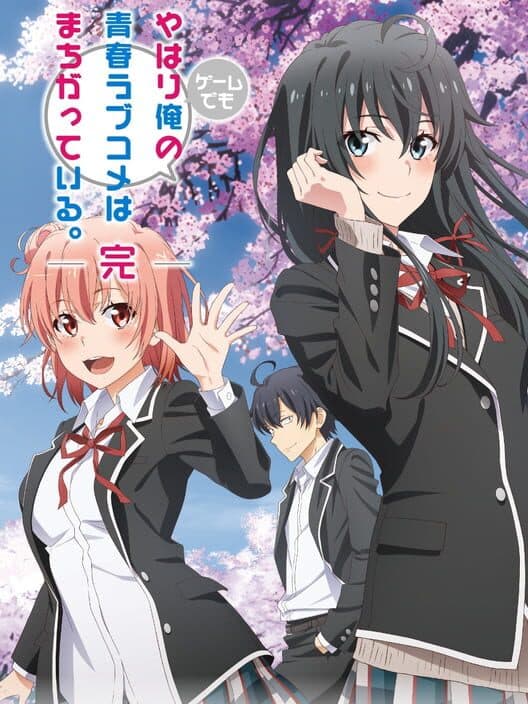 Обложка Yahari Game Demo Ore no Seishun Love-come wa Machigatteiru. Kan