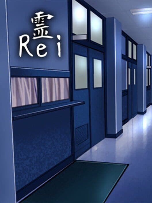Обложка Rei