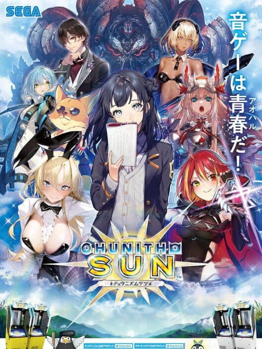 Обложка Chunithm Sun