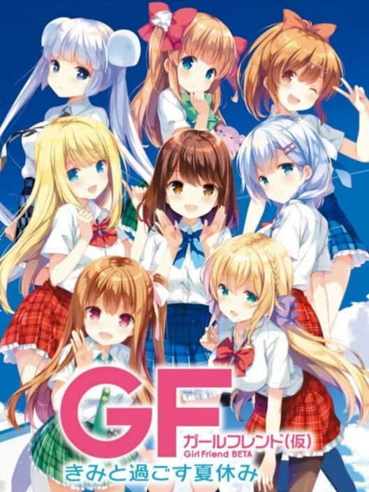 Обложка Girl Friend Beta