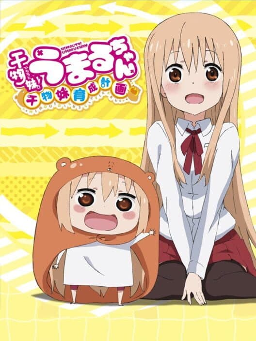 Обложка Himouto! Umaru-chan: Umaru Training Plan