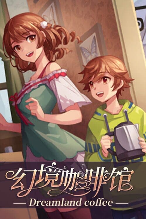 Обложка Dreamland coffee