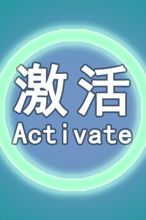 Обложка Activate
