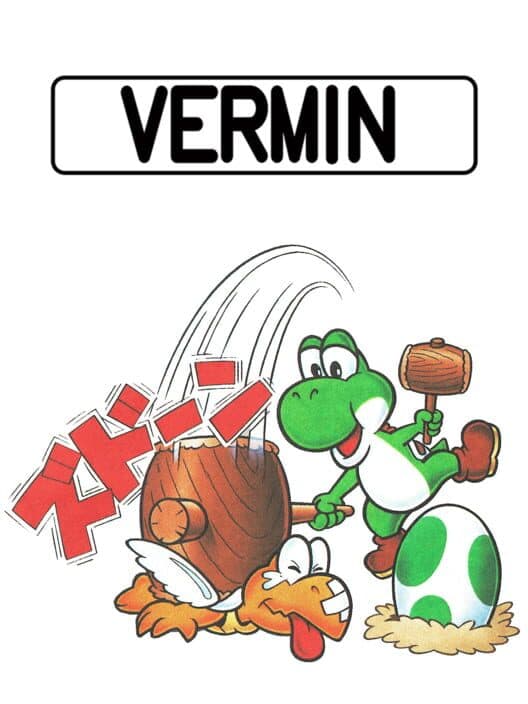 Обложка Vermin