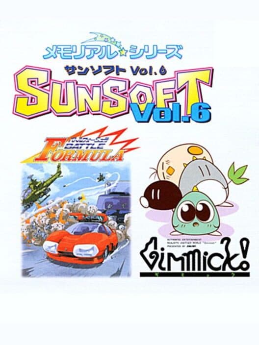 Обложка Memorial Series: Sunsoft vol. 6