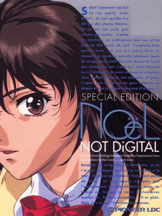 Обложка Noel: Not Digital