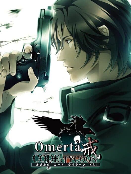 Обложка Omertà Code: Tycoon Kai