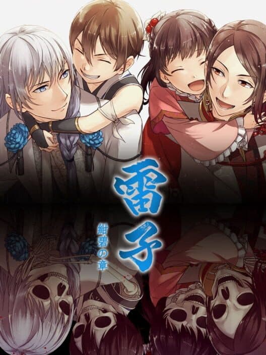 Обложка Raishi Konpeki no Shou