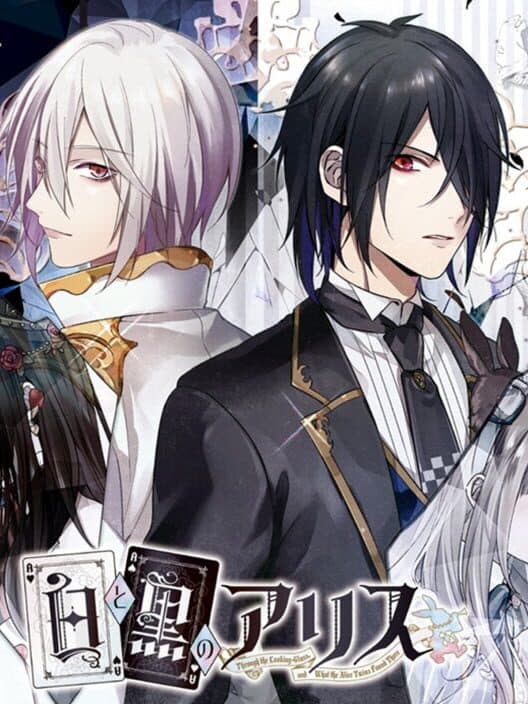 Обложка Shiro to Kuro no Alice