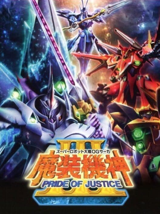 Обложка Super Robot Taisen OG Saga: Masou Kishin III - Pride of Justice