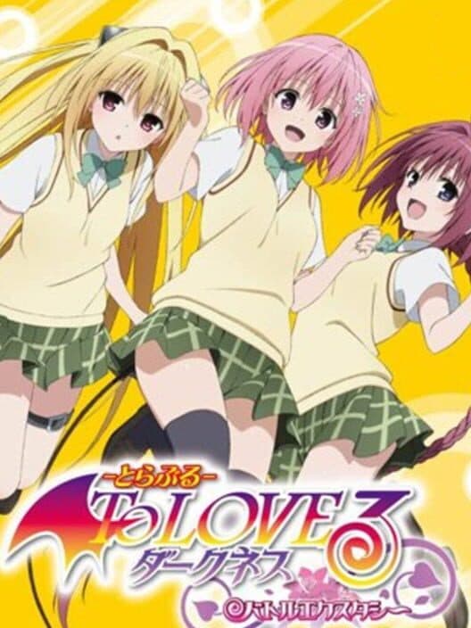 Обложка To Love-Ru Darkness: Battle Ecstasy
