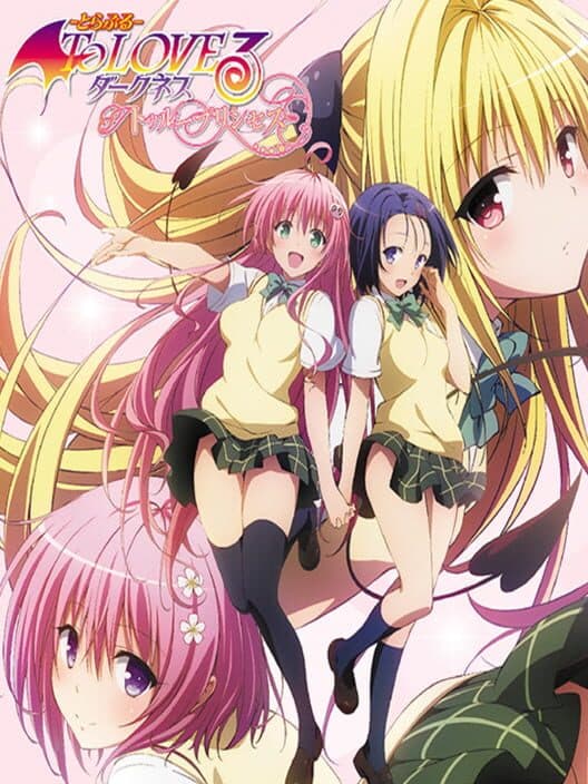Обложка To Love-Ru -Trouble- Darkness: True Princess