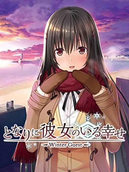 Обложка Tonari ni Kanojo no Iru Shiawase: Winter Guest