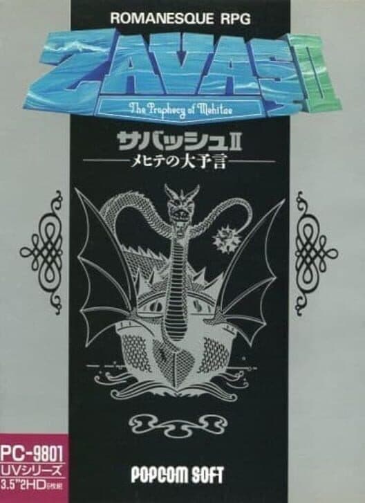 Обложка Zavas II: The Prophecy of Mehitae