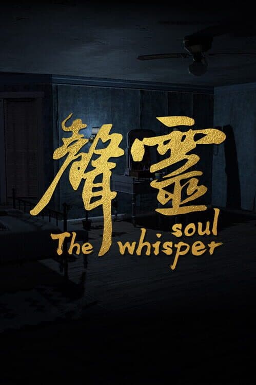 Обложка The Whisper Soul