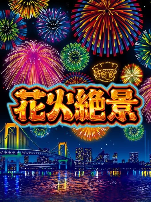 Обложка Hanabi Zekkei