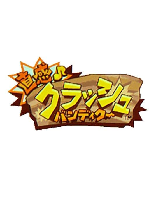 Обложка Chokkan Crash Bandicoot