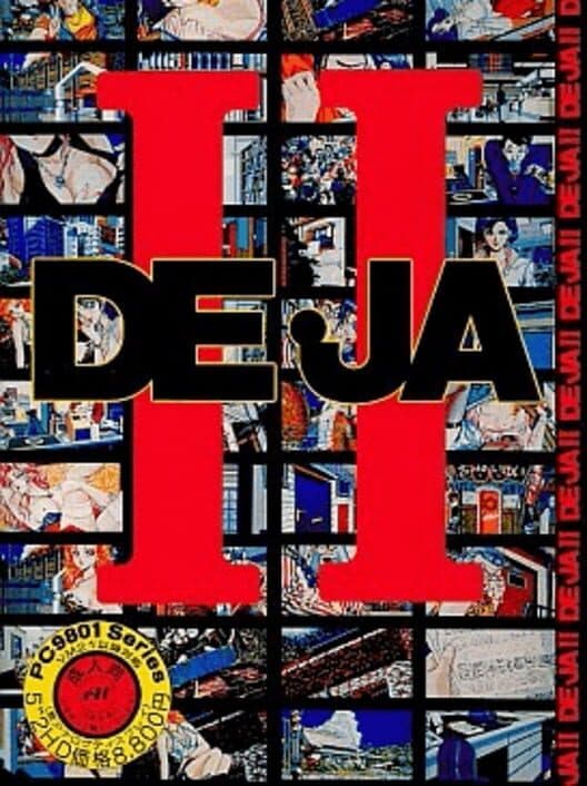 Обложка De-Ja II